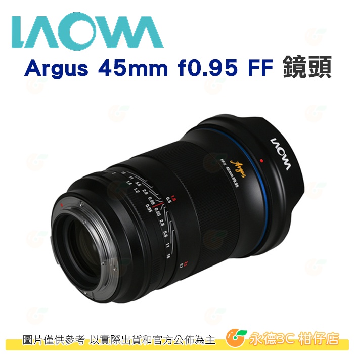 老蛙 Laowa Argus 45mm f0.95 FF 標準大光圈鏡頭 公司貨 SONY Nikon Canon 適用