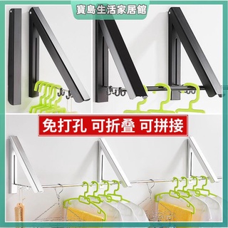 隱形晾衣架折疊室內外陽臺抖音晾衣服神器免打孔太空鋁伸縮晾衣桿 曬衣架 晾衣架 伸縮 摺疊