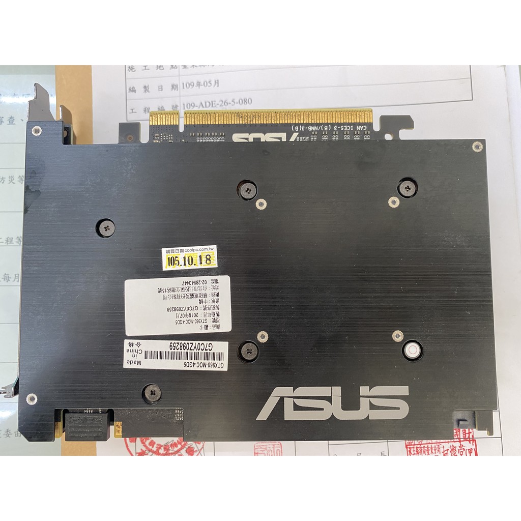 ASUS GeForce® GTX 960 Mini (4gb)