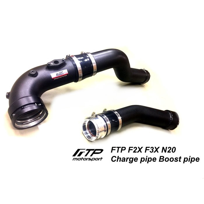 全詠汽車 FTP F20 F30 N20 BMW 雙邊強化渦輪管 charge pipe + boost pipe