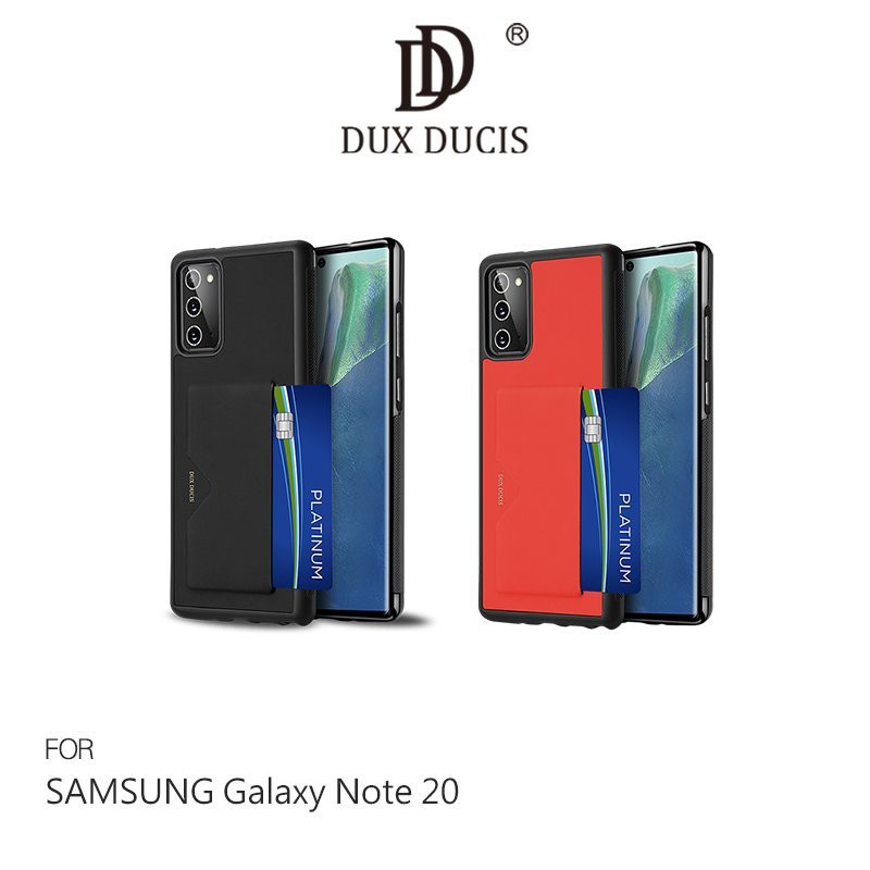 DUX DUCIS SAMSUNG Note 20、Note 20 Ultra POCARD 後卡殼