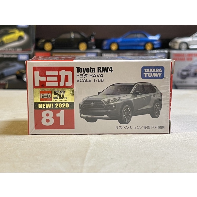 《KF🐟》現貨 Tomica No.81 Toyota RAV4 灰