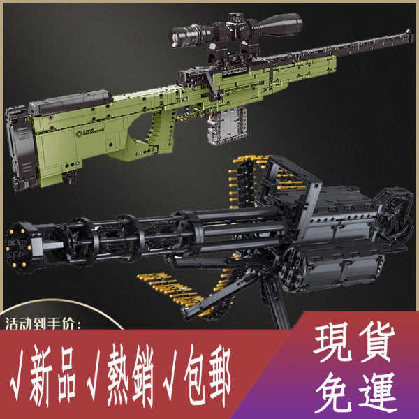 【積木高難度】樂高積木槍拼裝加特林男孩連發高難度巨大型AWM狙擊玩具新年禮物