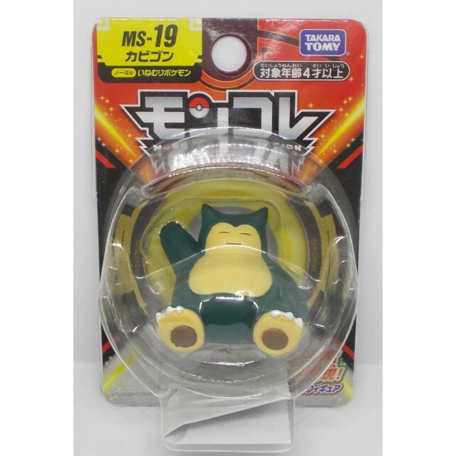 全新正版現貨 TAKARA TOMY 卡比獸 精靈寶可夢 立體圖鑑收藏 MS-19 神奇寶貝 pokemon