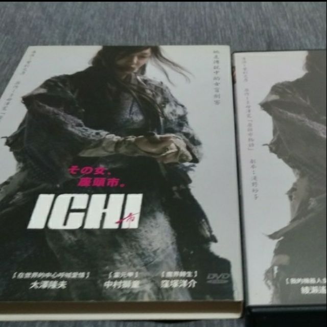 女盲劍客座頭市dvd 蝦皮購物