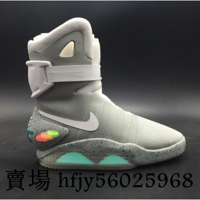 air mag price 2018