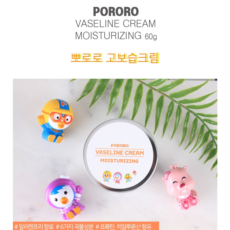 VASELINE Pororo 兒童保濕凡士林霜 60g