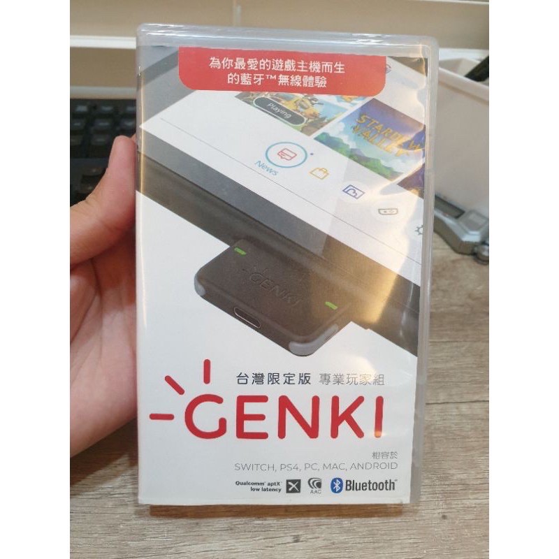 二手少用 正品 NS Switch GENKI 藍牙音訊無線傳輸器 藍牙適配器  臺灣限量版