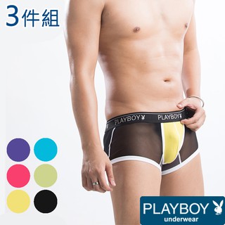 【PLAYBOY】男內褲 立體魔術激透低腰四角褲(3件組)-PN825A