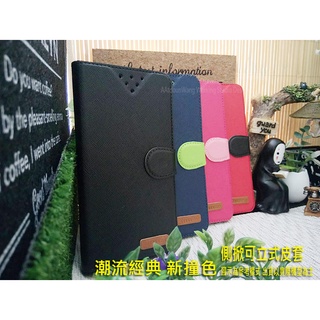 Redmi 紅米 12 12C 10C 10 10A A1+ note 12 11s 11 PRO 新撞色 皮套