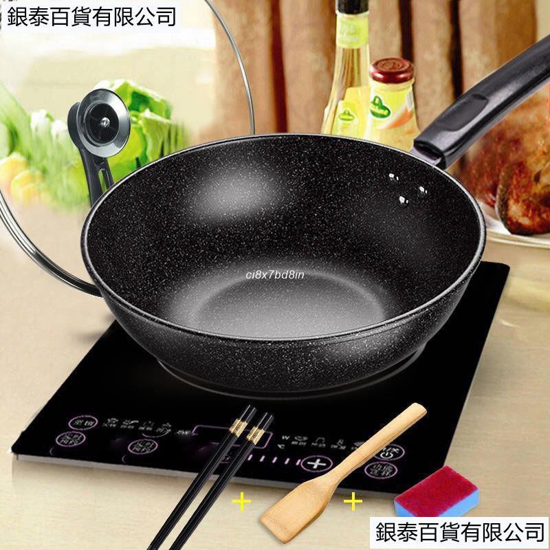 健康鍋具 Ptt Dcard討論與高評價網拍商品 2021年11月 飛比價格