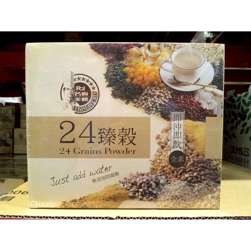 BLANC_COSTCO 好市多 名廚美饌 24臻穀 36公克*50入/盒