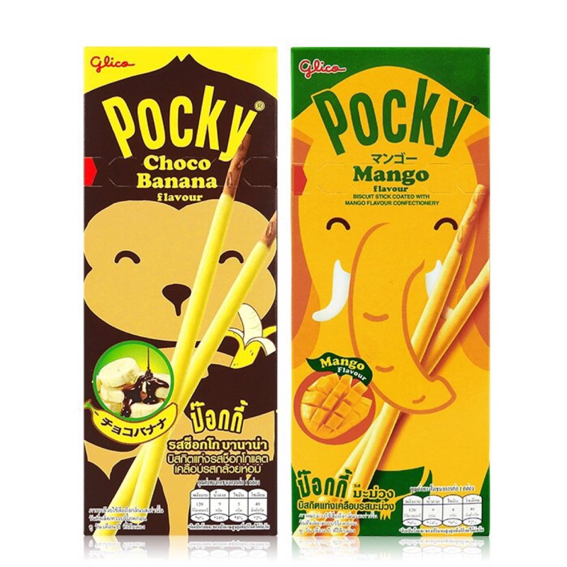 現貨泰國🇹🇭Pocky香蕉巧克力/芒果口味