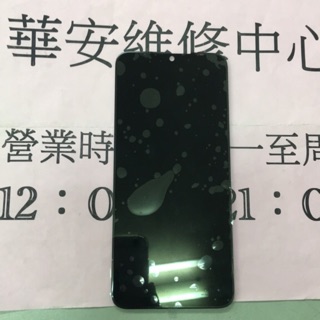 紅米Redmi Note 13 Pro+ 5G 維修 原廠液晶總成 螢幕破裂 觸控玻璃更換維修 螢幕破裂 面板維修