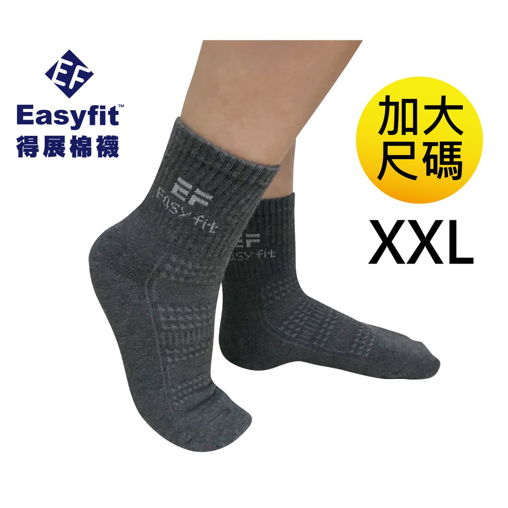 【Easyfit】EF199抗菌除臭1/2加大棉襪 XXL (尺寸27-30cm)