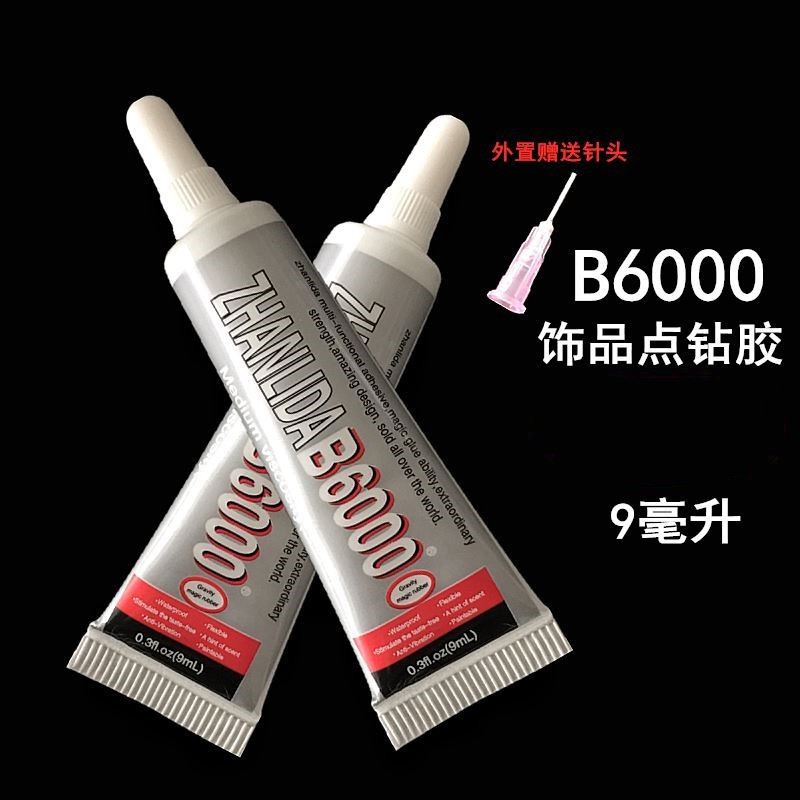 B6000針管膠水diy手工製作髮飾品髮夾手機殼貼鑽鑲鑽蝴蝶結貼珠寶玉石鑽石掉鑽掉石超好用鑲嵌金工首飾加工快乾強力膠