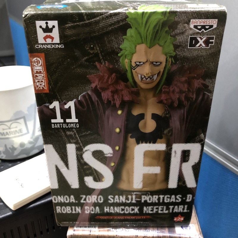 《日版》金證 海航王 NSFR 巴托洛米奧 牛仔褲 深色版