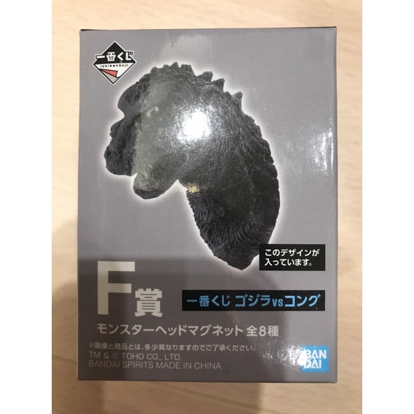 最新 哥吉拉大戰金剛 一番賞 F賞 哥吉拉 磁鐵 頭像
