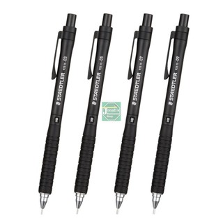 【台日文具】日本 STAEDTLER 施德樓 925 15 黑桿 自動鉛筆 0.3 / 0.5 / 0.7 / 0.9