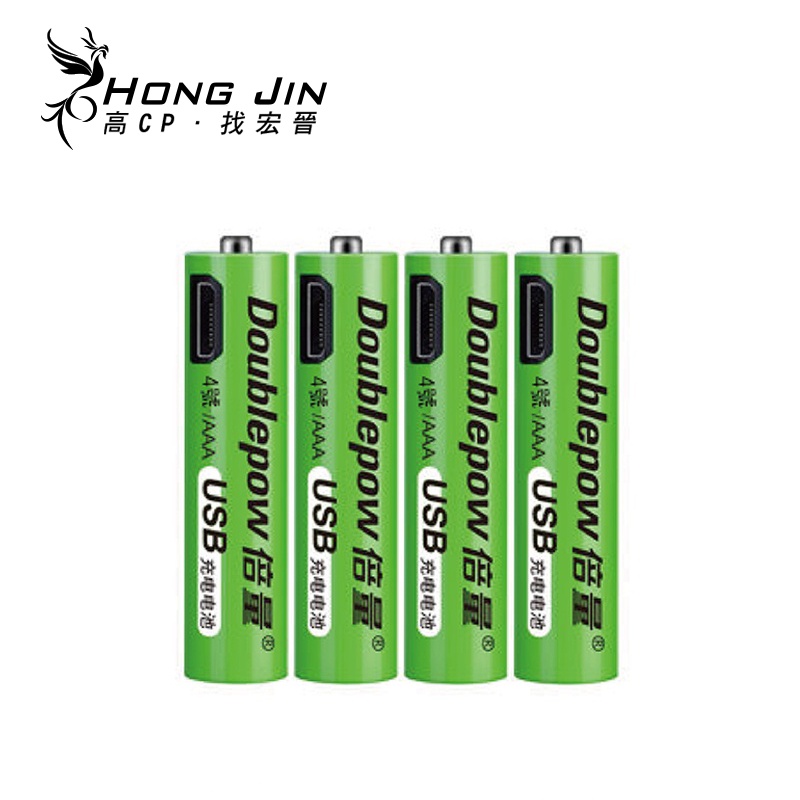 Doublepow  倍量 三號、四號充電電池 1.2V環保電池 USB充電 碳鋅電池 普通電池 乾電池
