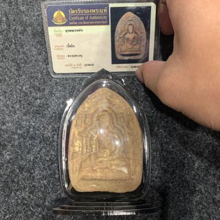 緬甸 千年古佛 「菩提伽耶」 「附驗證卡/卡上已註記超過900年時期的古佛」