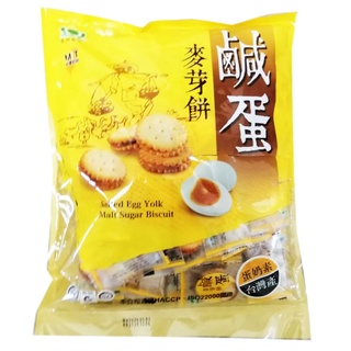 【現貨快速出貨】昇田 鹹蛋麥芽餅 黑糖麥芽餅 500g 袋裝 蛋奶素 台灣產 傳統零食