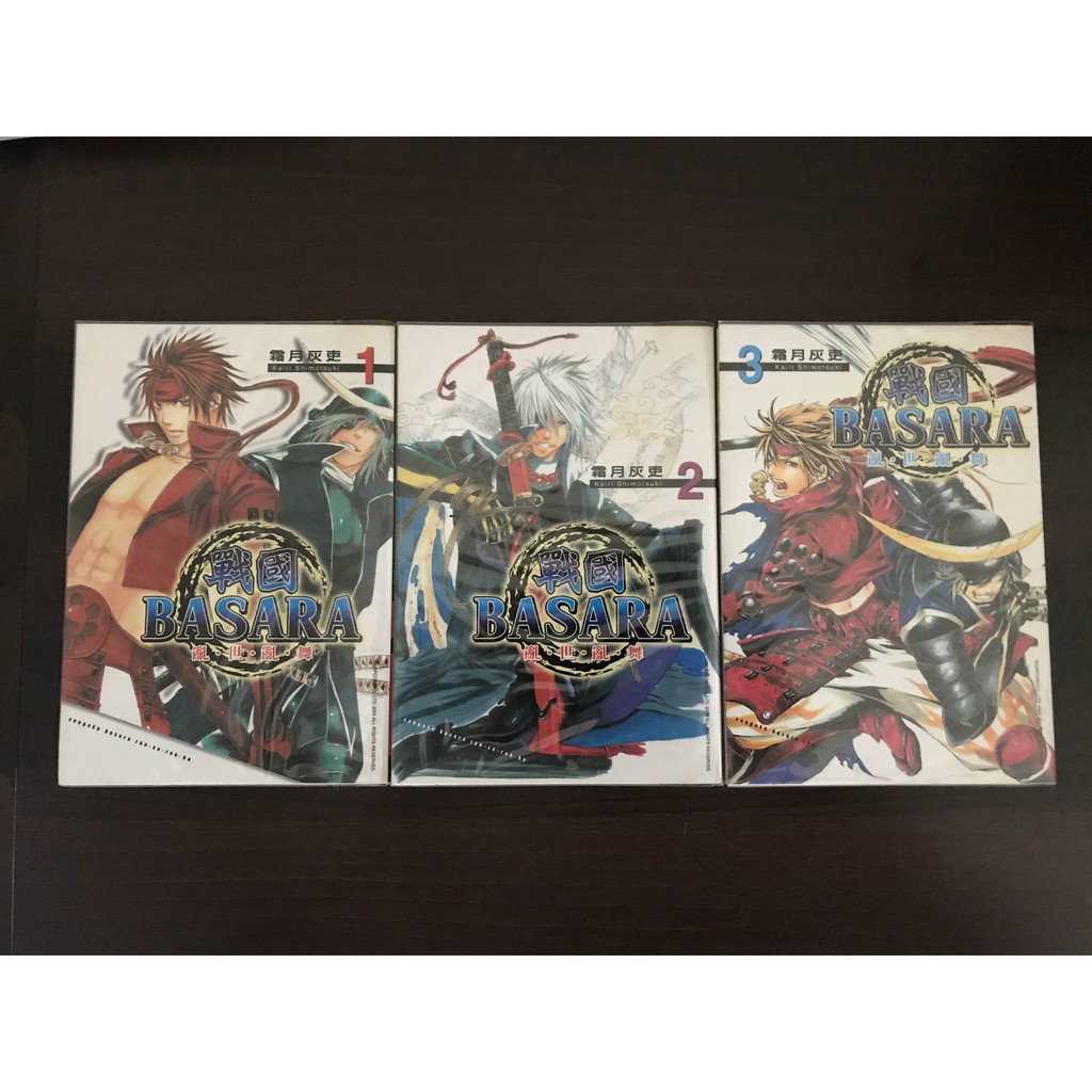 戰國basara 亂世亂舞 1 3完 蝦皮購物