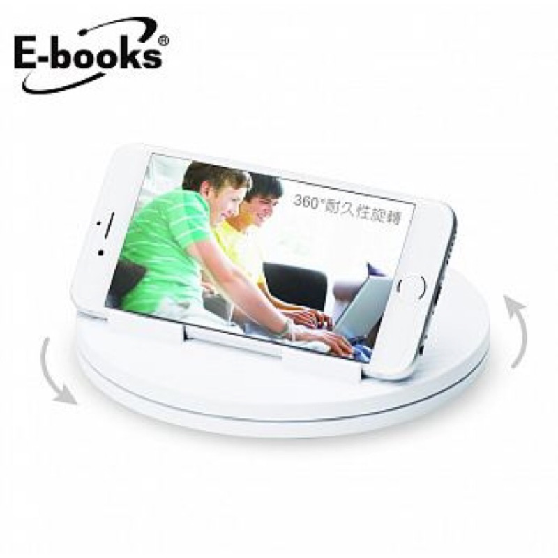 E books手機支架（360°轉盤式手機平板支架）/ 防震硬殼3C旅遊收納包