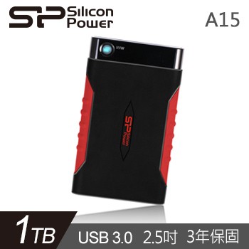 (終極下殺!)SP廣穎 1TB 1T 軍規 2.5吋 USB 3.0  A15 行動硬碟 外接硬碟