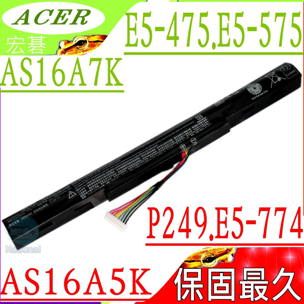 ACER AS16A5K AS16A7K 電池 宏碁 E15 E5-475 E5-475G F5-573 F5-573G