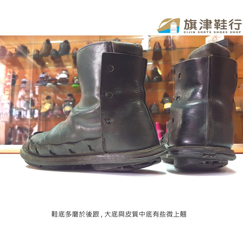 Trippen 德國手工長筒靴刀割鞋手縫換底 修理鞋馬丁天伯倫camper 蟑螂鞋氧化 旗津鞋行 蝦皮購物