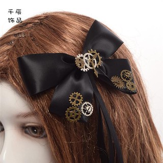 臺灣現貨 貓熊繽雰 蝴蝶結飄帶暗黑jk小香風少女復古別針蒸汽龐克配件飾品lolita黑色齒輪蝴蝶結髮夾發飾頭花黑古銅