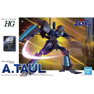 (大鳥叔叔模型)BANDAI HG 1/144 重戰機 #02 A.TAUL 亞託