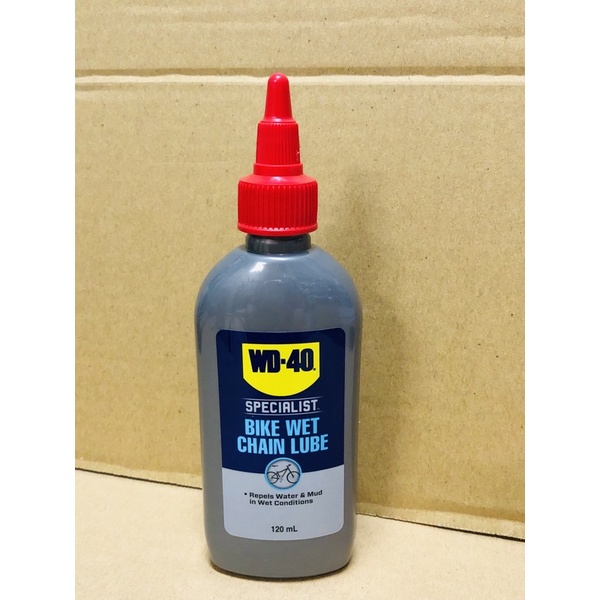 『時尚單車』WD-40® BIKE CHAIN LUBRICANT-WET 濕性鏈條潤滑油 120ml