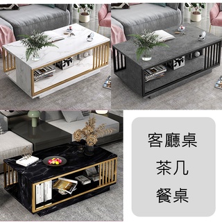 茶几 客廳茶几 木紋茶几 客廳桌 茶桌 U型鋼腳 雙層置物大空間 泡茶桌 長桌 矮桌 茶幾懶人桌