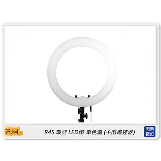 ☆閃新☆Pixel 品色 R45 18吋 單色溫 LED環形燈 補光燈 直播 遠距教學 視訊 補光燈 美妝 紋繡 彩妝