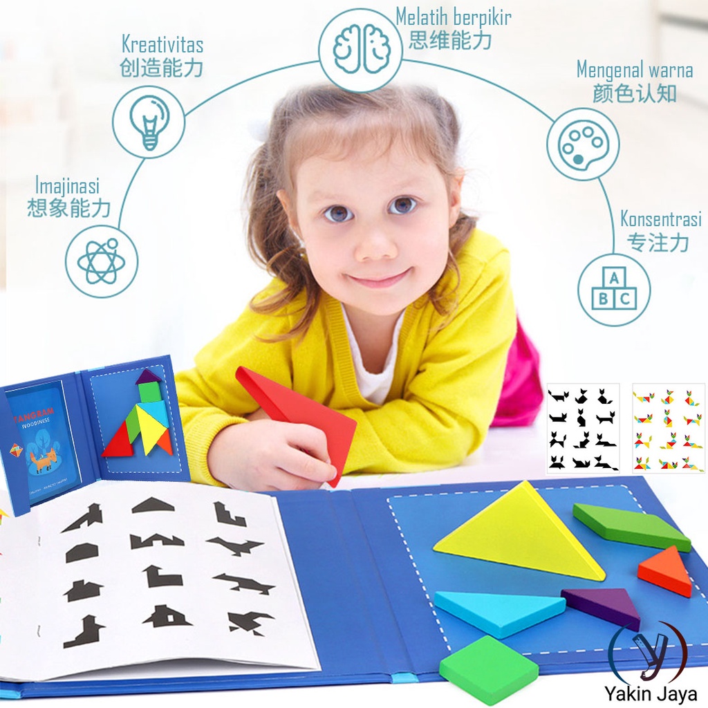 磁性七巧板拼圖圖案木塊兒童益智玩具