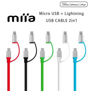[限時優惠]miia 義大利品牌蘋果 MFI認證 二合一 傳輸充電線 充電線 傳輸線（Micro+Lightning）