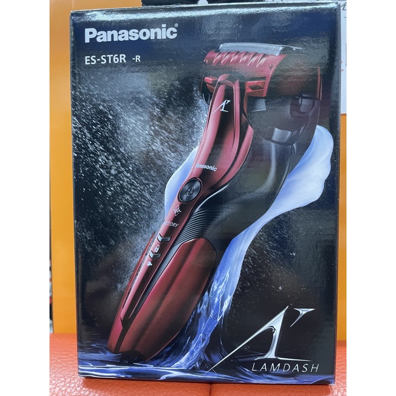 國際牌刮鬍刀 Panasonic ES-ST6R