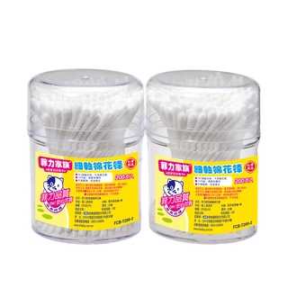 菲力家族細軸棉花棒 200支入2盒裝【小北百貨】