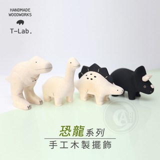T-Lab日本 手工木製小擺飾 悠哉恐龍系列 單個 『ART小舖』