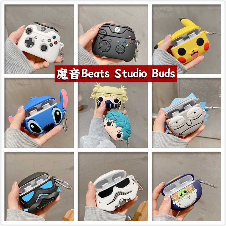 Beats Studio Buds保護殼 卡通可愛史迪仔皮卡丘耳機軟殼 防摔矽膠耳機保護套