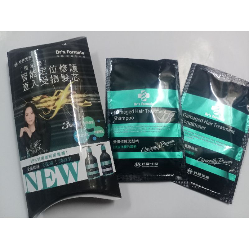 台塑生醫 Dr’s Formula 受損修護洗髮精/ 受損修護潤絲乳 試用包 隨身包