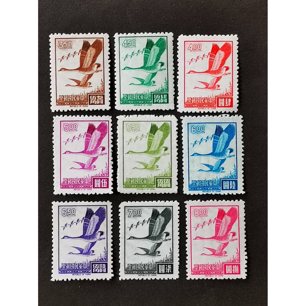 (S296)(常090) 雁行圖郵票9全