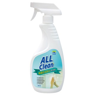 【多益得】ALL Clean玻璃亮光抗污清潔劑/