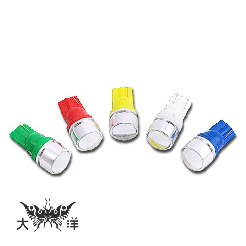 T10 1.5W 魚眼LED 5色 (2PCS/卡) 0679 大洋國際電子