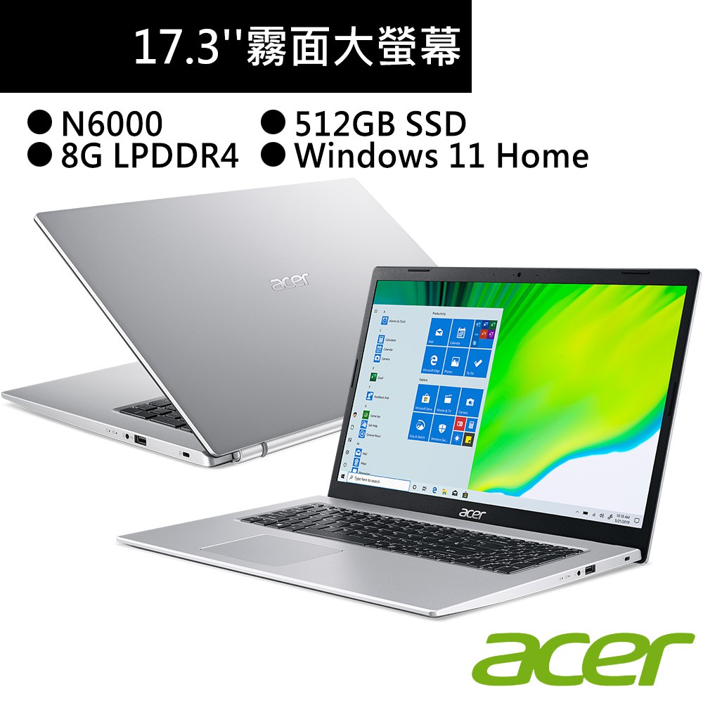 Acer宏碁 A317-33-P8YJ 17吋筆電銀(N6000/8G/512G/Win11) 現貨 廠商直送