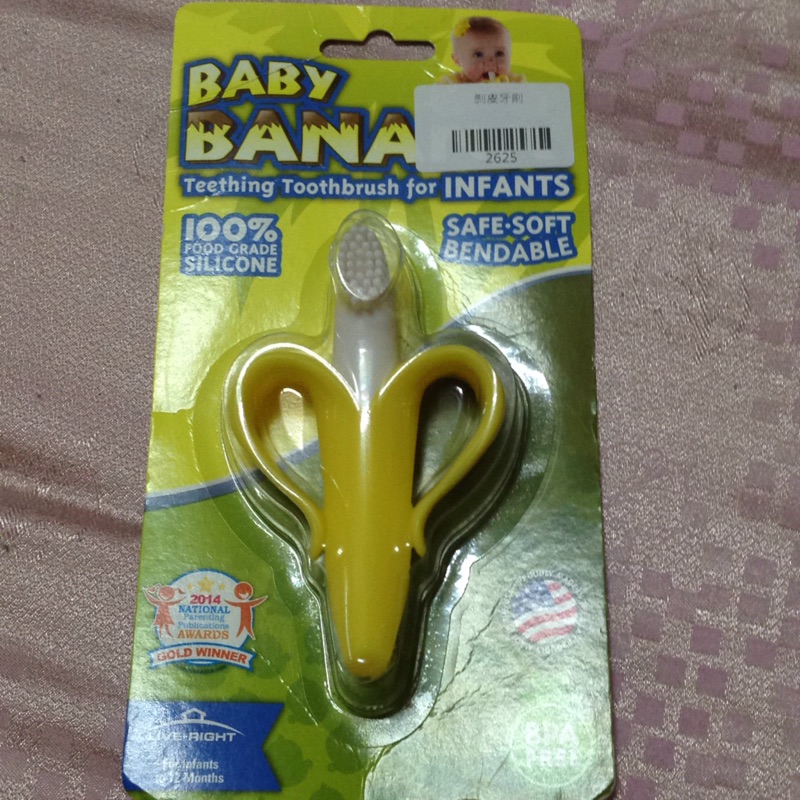 Baby Banana Brush 嬰幼兒香蕉造型軟性學習牙刷/固齒器