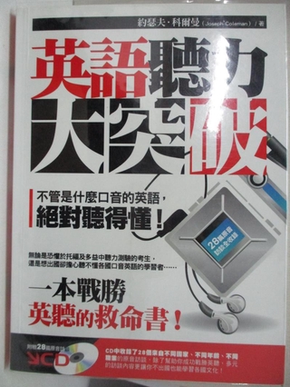 Coleman科爾曼 優惠推薦 21年7月 蝦皮購物台灣