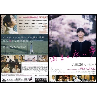 高橋由美子 優惠推薦 21年9月 蝦皮購物台灣